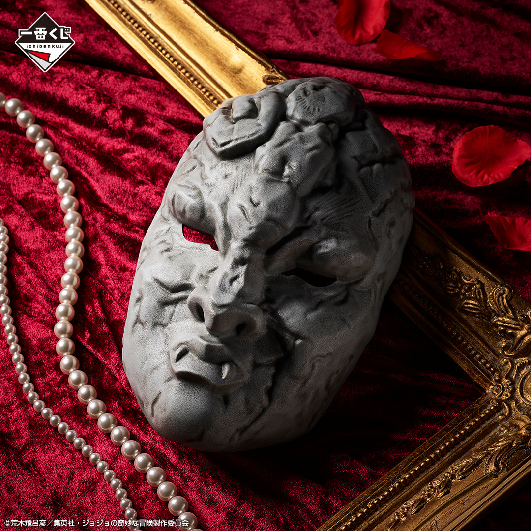 JoJo's Bizarre Stone Mask Figure