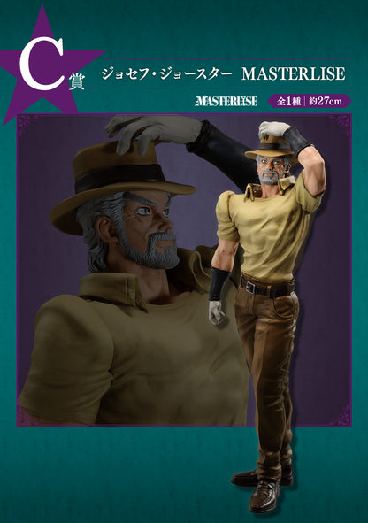 JoJo's Bizarre Joseph Figure