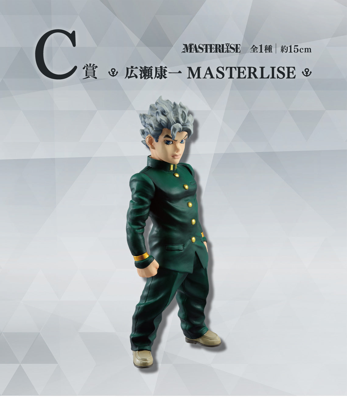 JoJo's Bizarre Adventure Figure