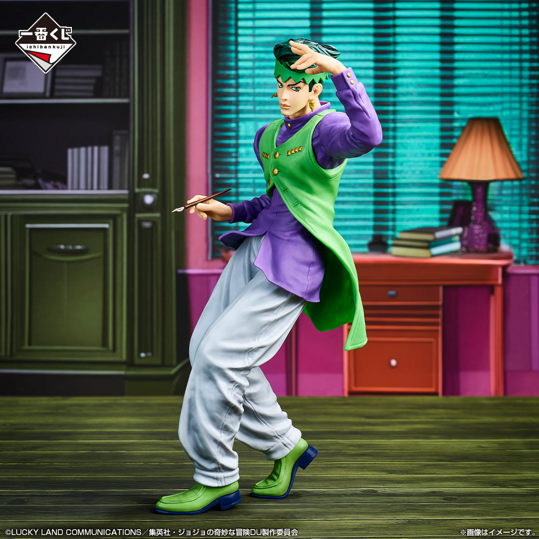 JoJo's Bizarre Adventure Rohan Kishibe Figure