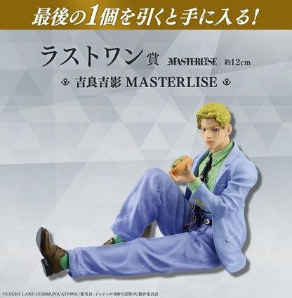 JoJo's Bizarre Adventure Diamond Figure