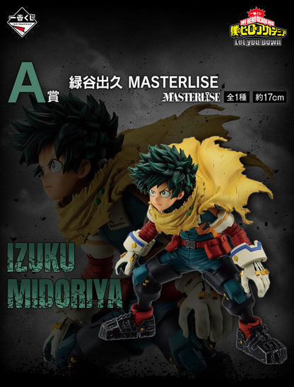 My Hero Academia Ichiban Kuji Figure