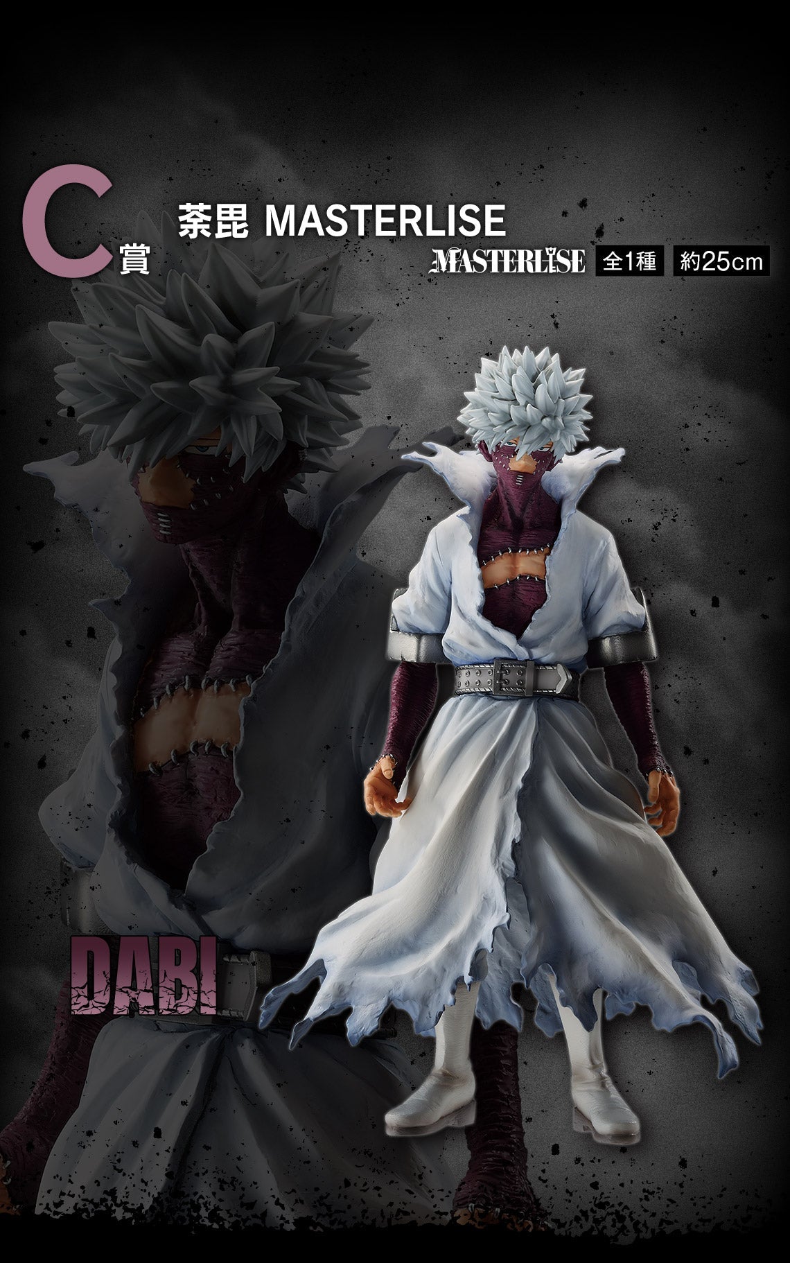 My Hero Academia Dabi Figure