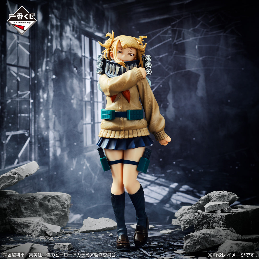 My Hero Academia Himiko Toga Figure