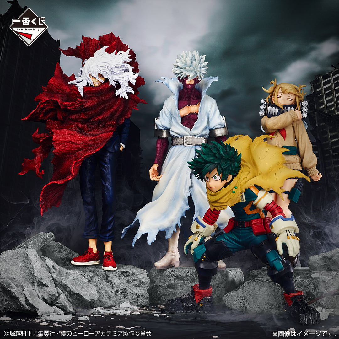 My Hero Academia Ichiban Kuji Figure