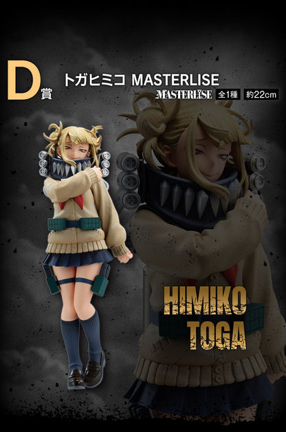 My Hero Academia Himiko Toga Figure