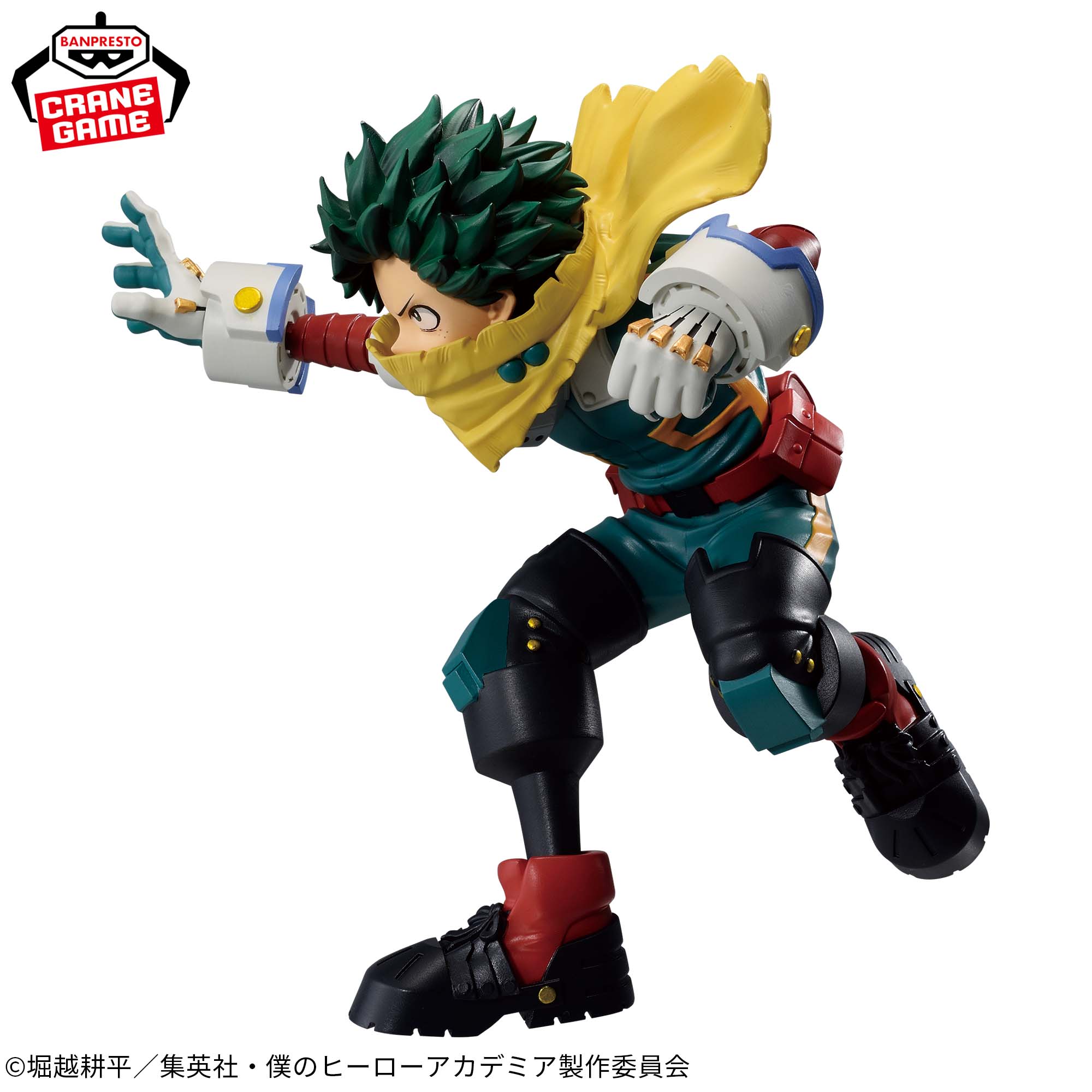 My Hero Academia Izuku Midoriya Figure