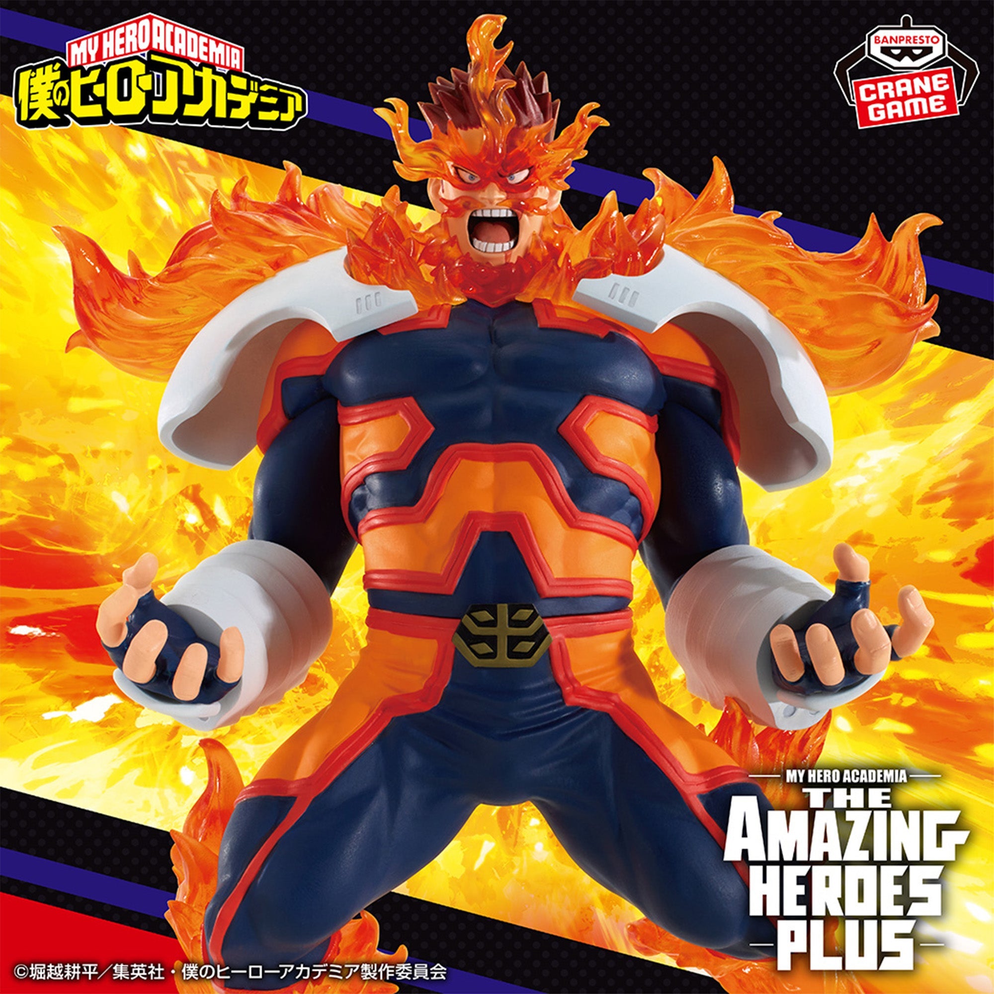 My Hero Academia Amazing Heroes Plus Endeavor Figure