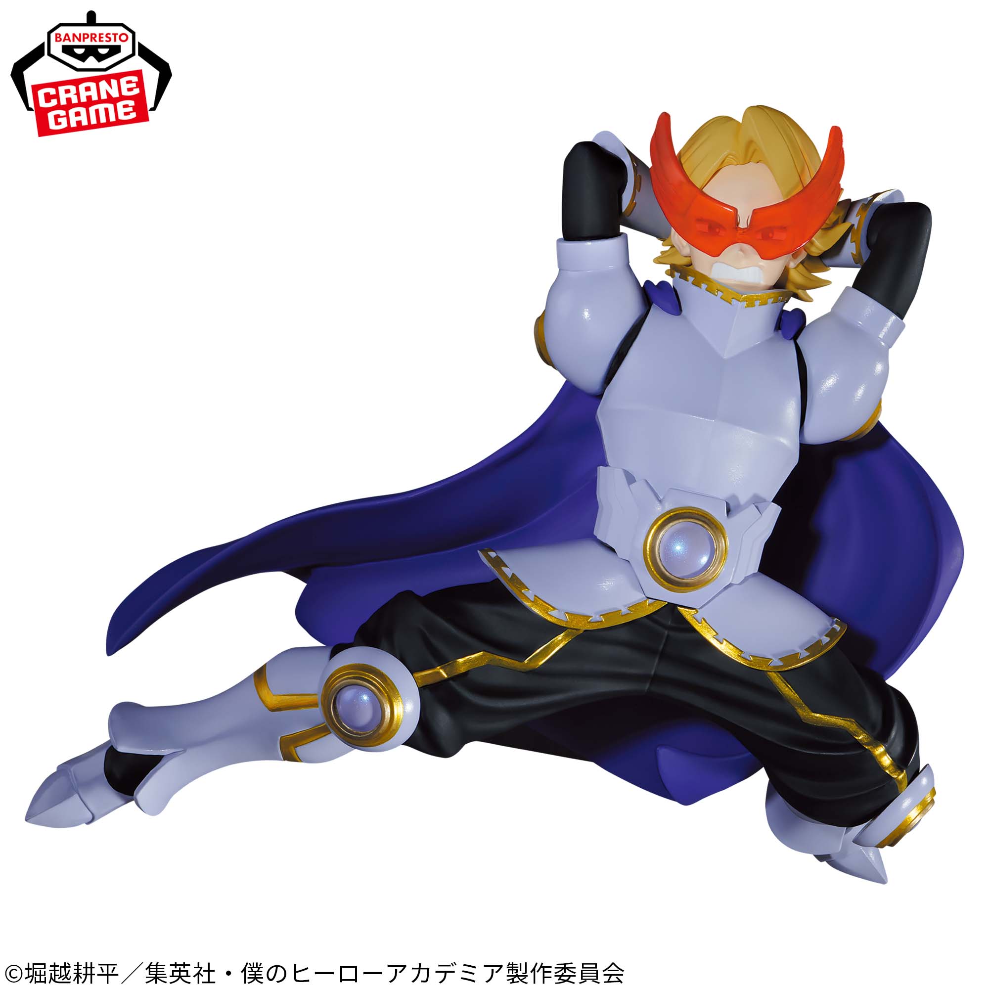 My Hero Academia Yuga Aoyama Figure