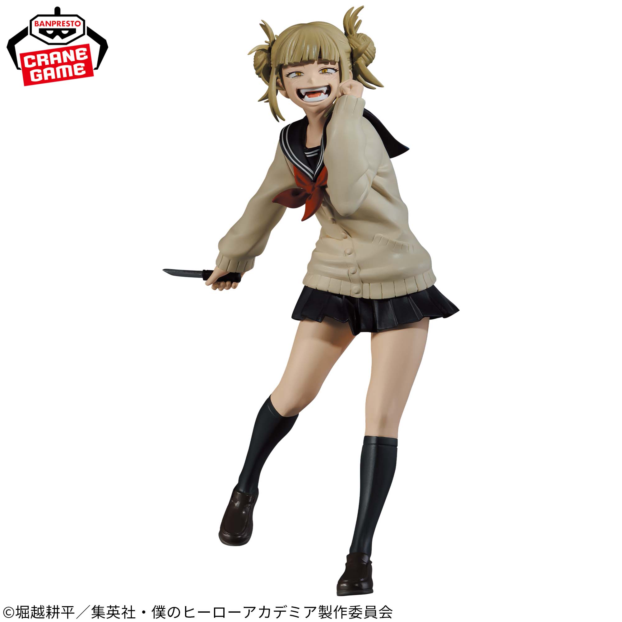 My Hero Academia Himiko Toga Figure 15cm