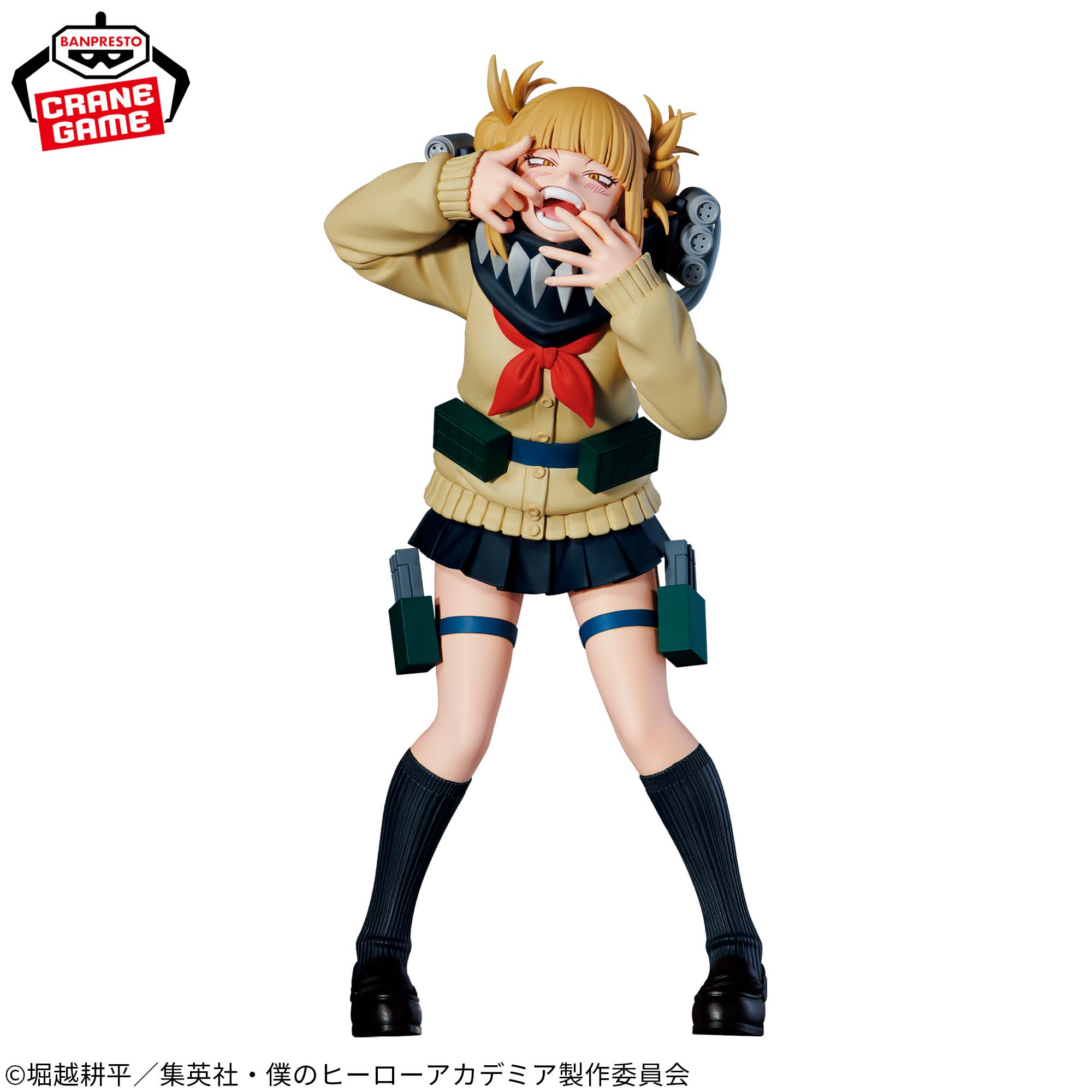 My Hero Academia Himiko Toga Evil Villains DX Figure