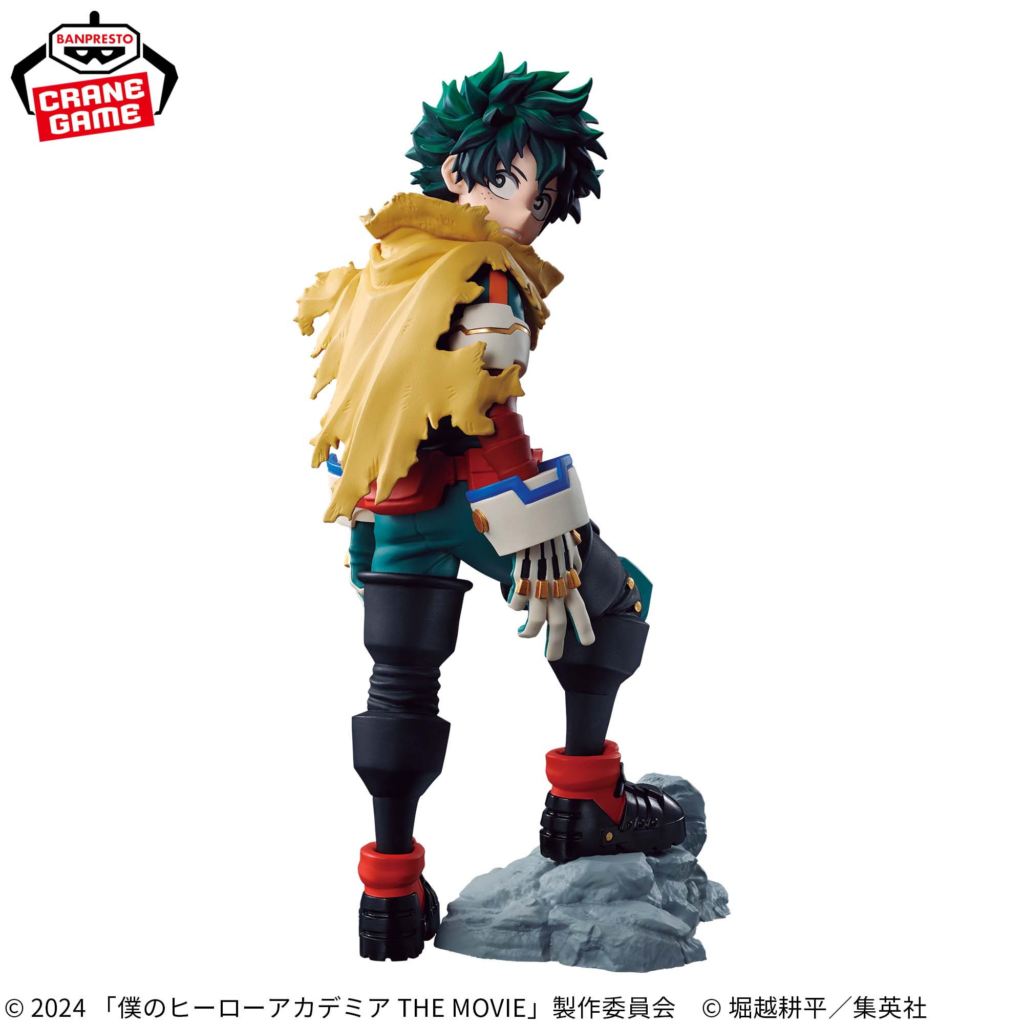 My Hero Academia Izuku Midoriya Figure