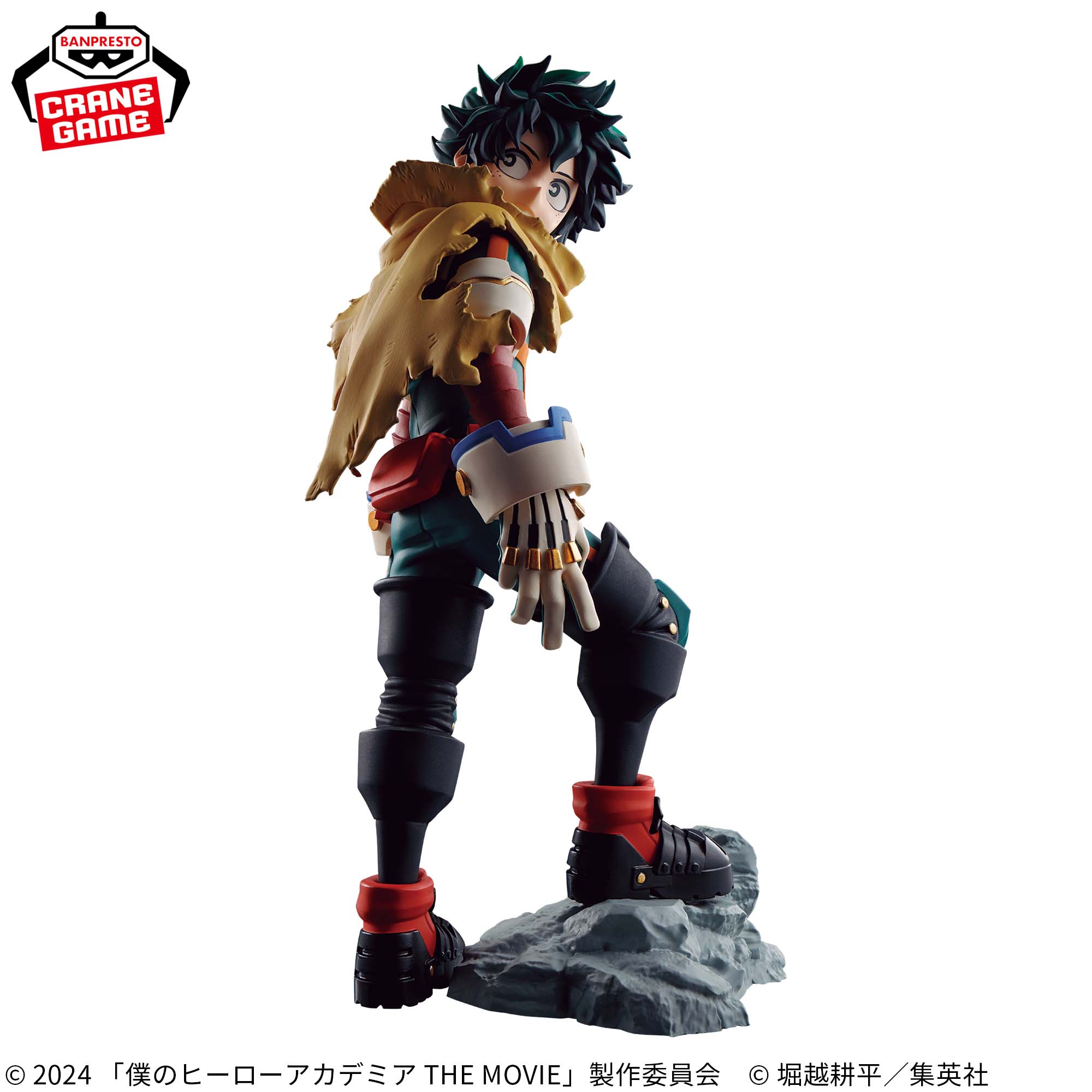 My Hero Academia Izuku Midoriya Figure