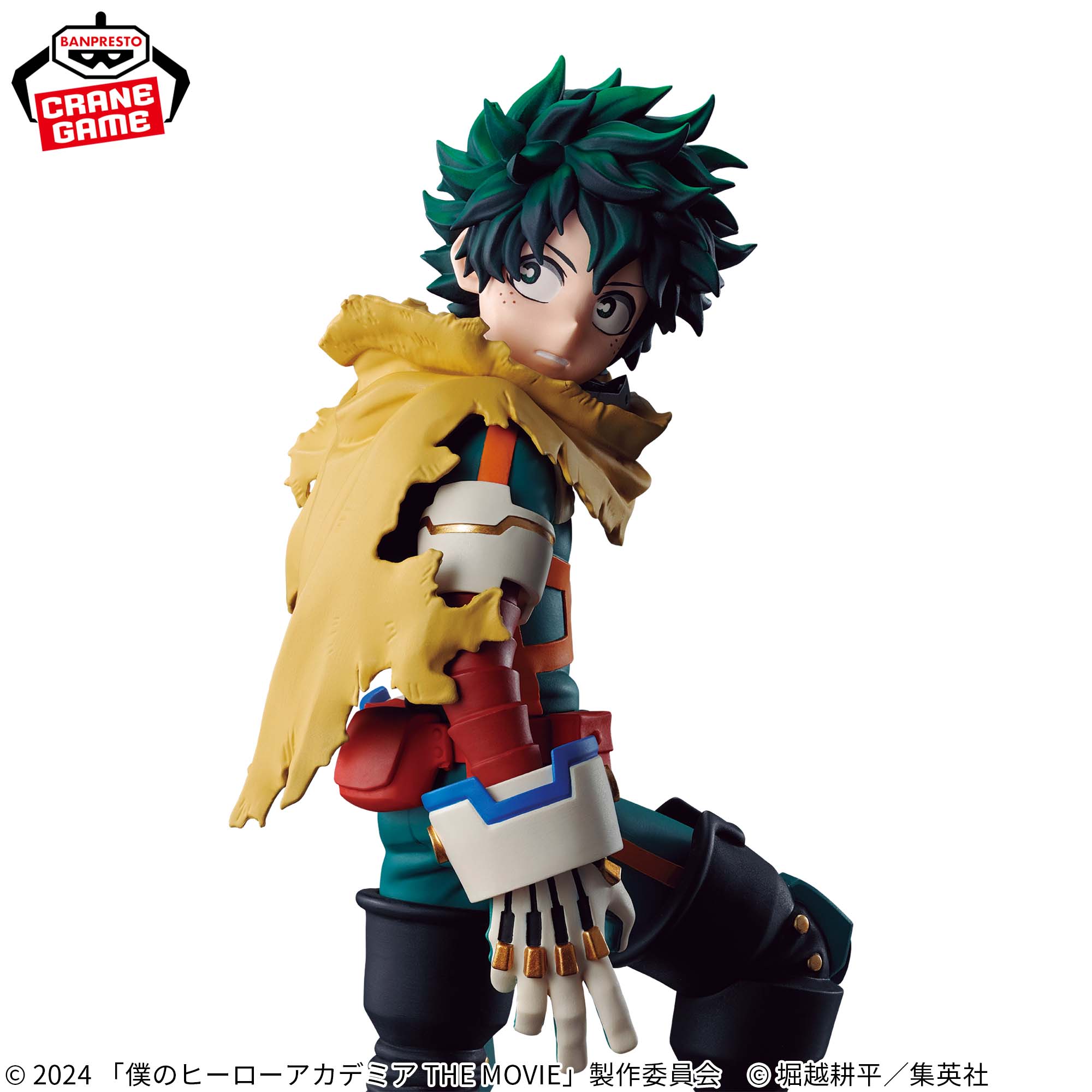 My Hero Academia Izuku Midoriya Figure