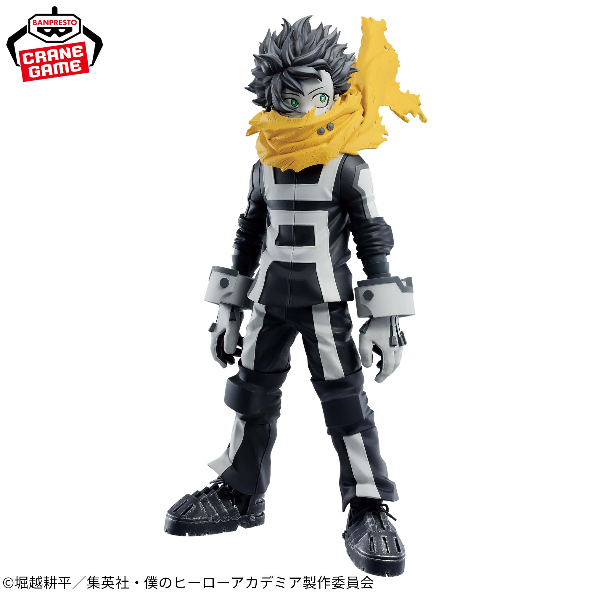 My Hero Academia Izuku Midoriya Figure