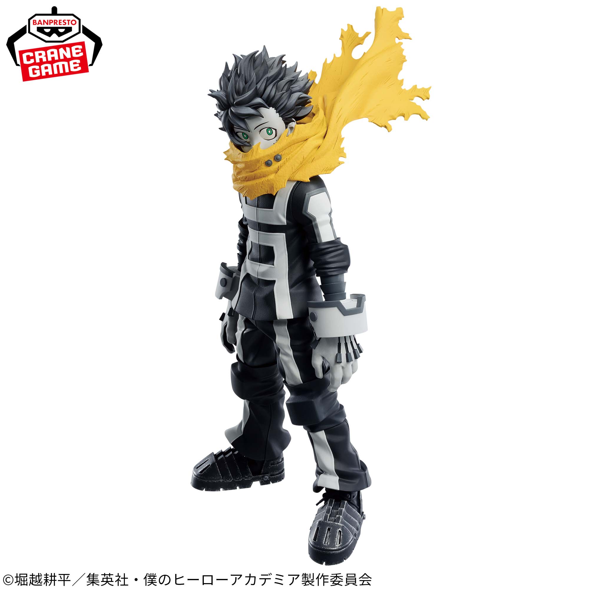 My Hero Academia Izuku Midoriya Figure