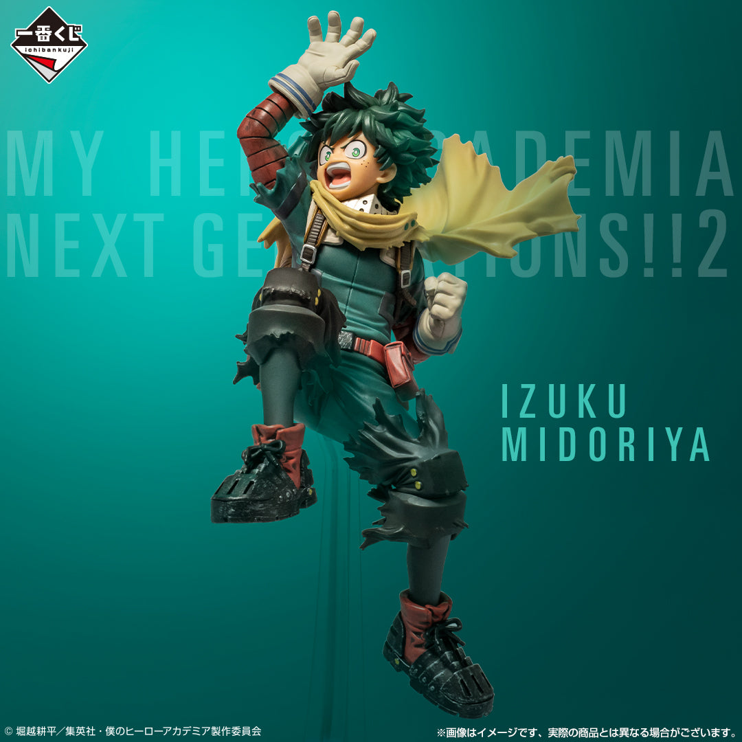 My Hero Academia Figure Izuku Midoriya