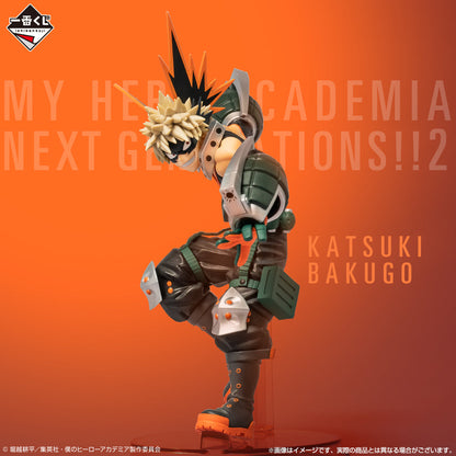 My Hero Academia Figure - Bakugo Katsuki