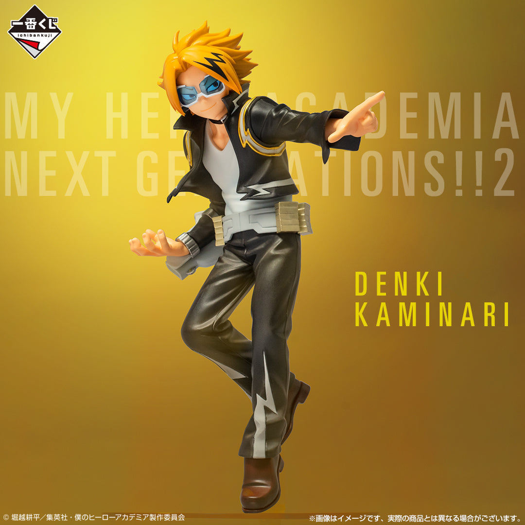 My Hero Academia Kaminari Denki Figure