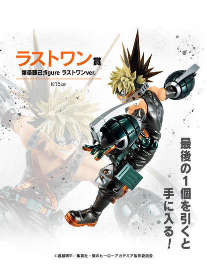 My Hero Academia Bakugo Figure