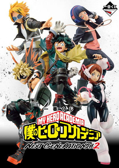 My Hero Academia Figure Ichiban Kuji Next Generations 2 Prize E Kyoka Jiro