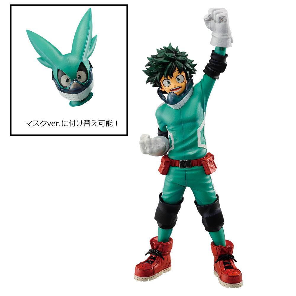 My Hero Academia Figure Ichiban Kuji