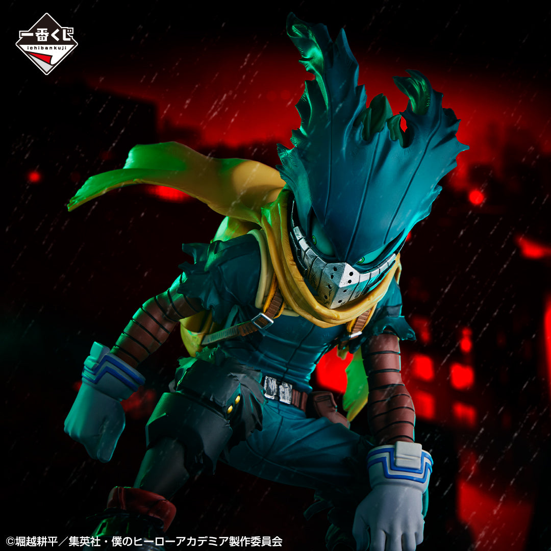 My Hero Academia Figure