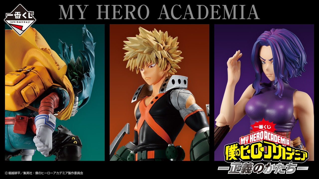 MY HERO ACADEMIA FIGURE KATSUKI BAKUGO