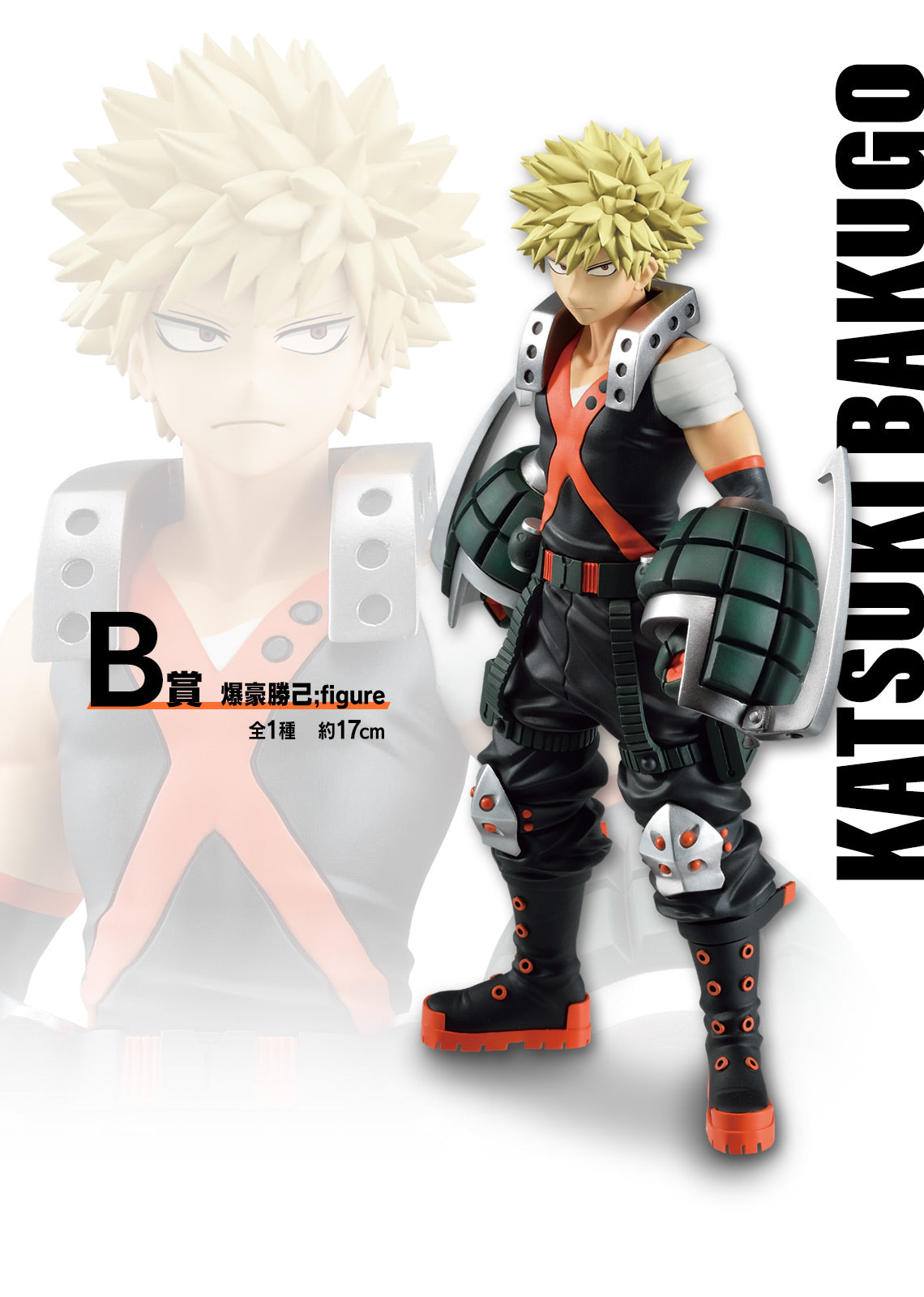 My Hero Academia Katsuki Bakugo Figure