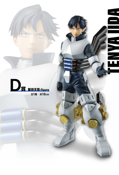 My Hero Academia Tenya Iida Figure 18cm