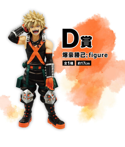 My Hero Academia Katsuki Bakugo Figure