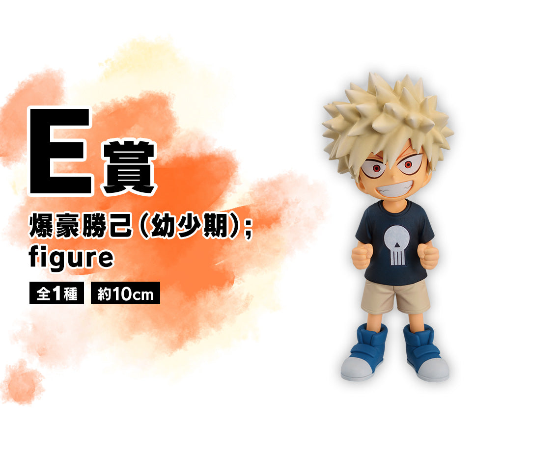 My Hero Academia Katsuki Bakugo Figure