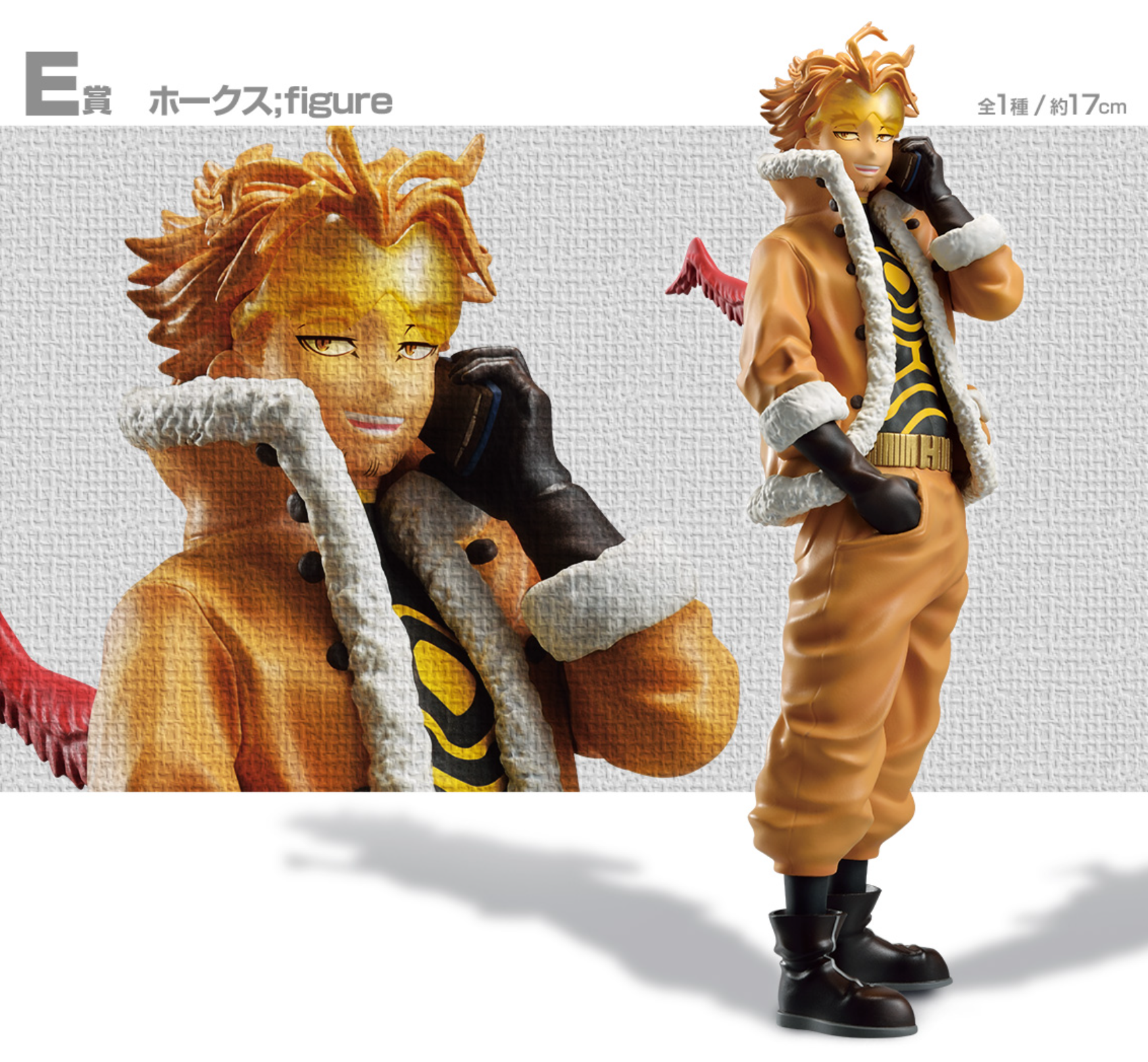 My Hero Academia Hawks Figure