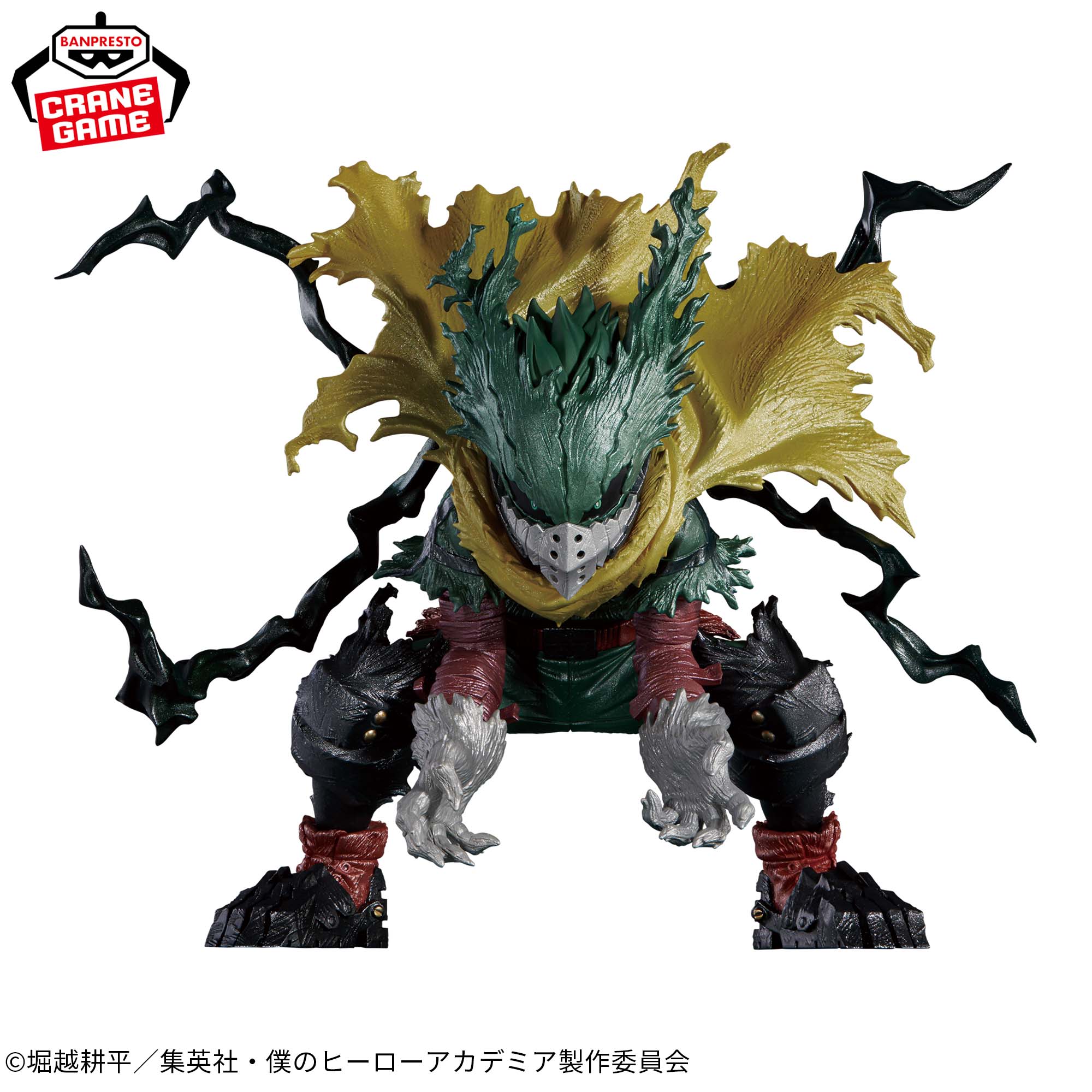 My Hero Academia Izuku Midoriya Special Figure