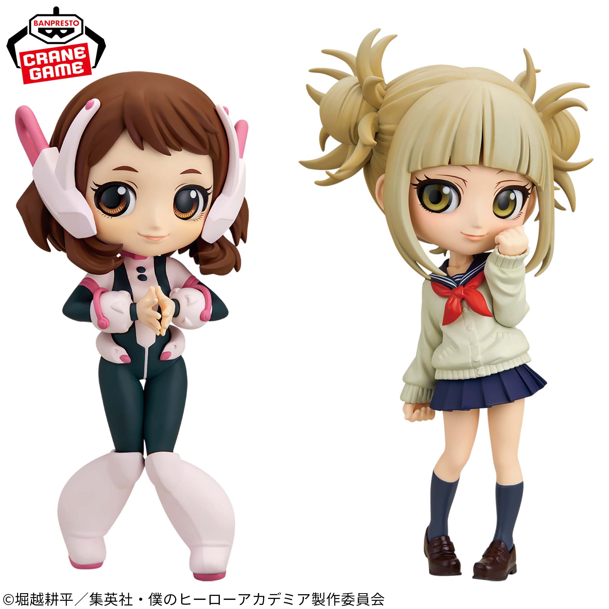 My Hero Academia Qposket Himiko Toga Figure