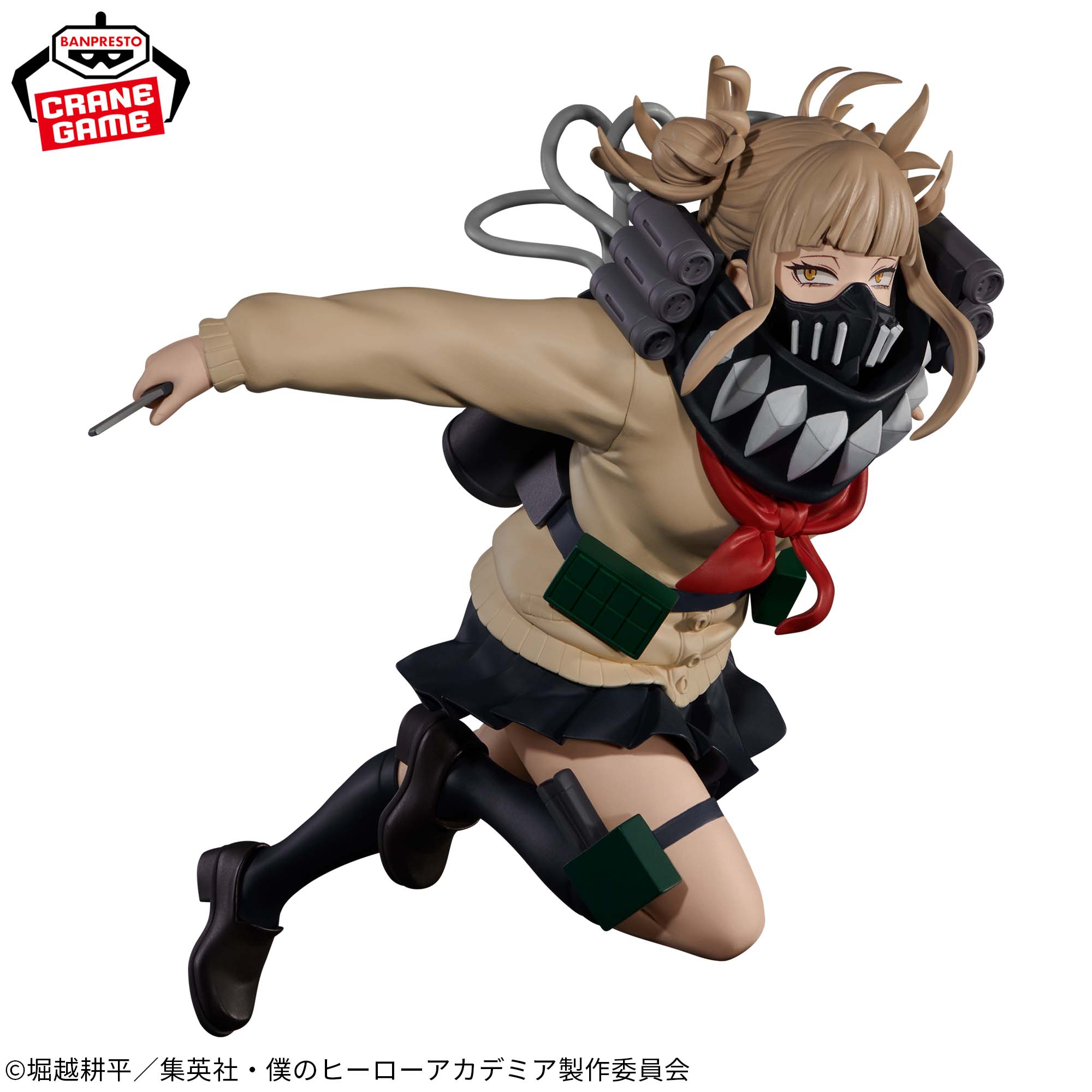 My Hero Academia Himiko Toga Figure