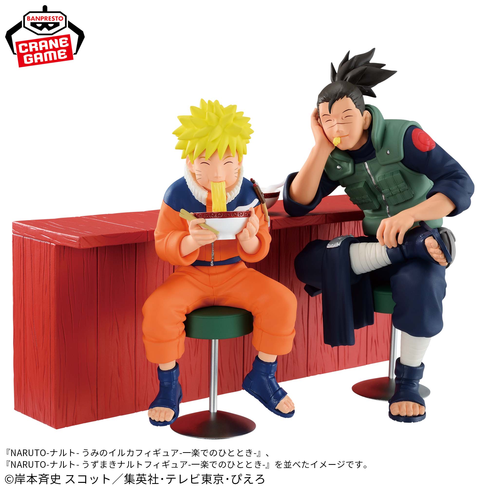 Naruto Figures Iruka