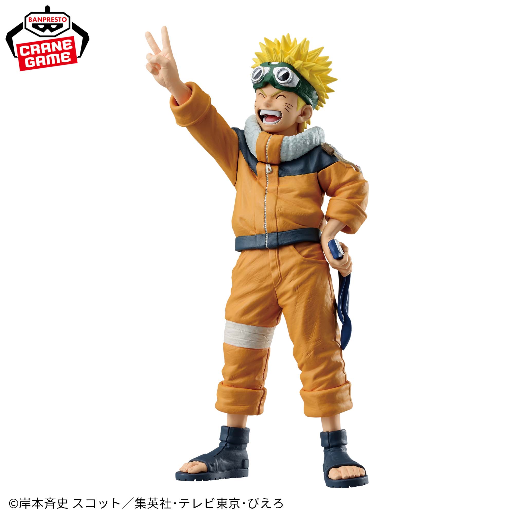 Naruto Figure Colosseum Sculpted