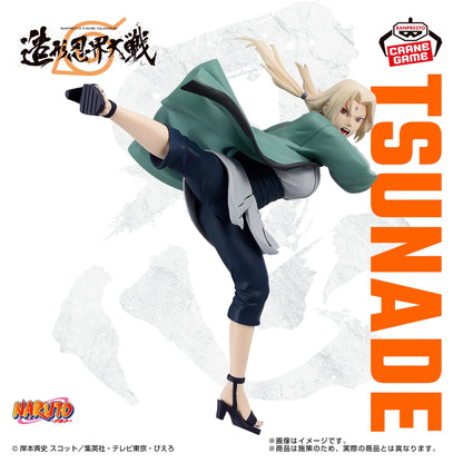 Naruto Banpresto Figure Tsunade