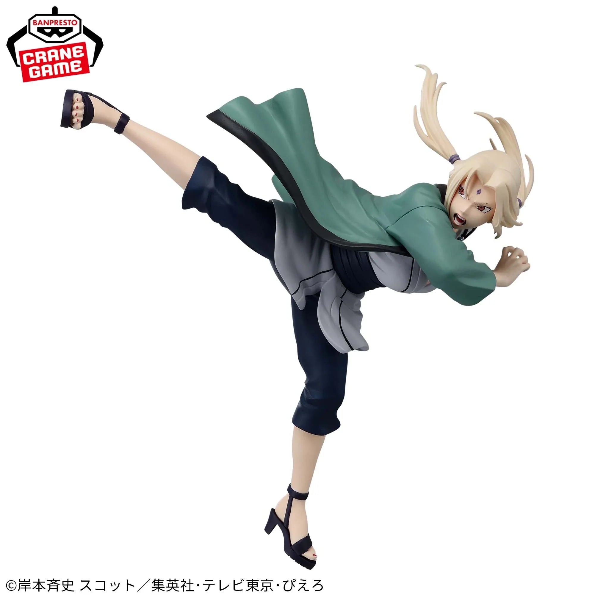 Naruto Banpresto Figure Tsunade