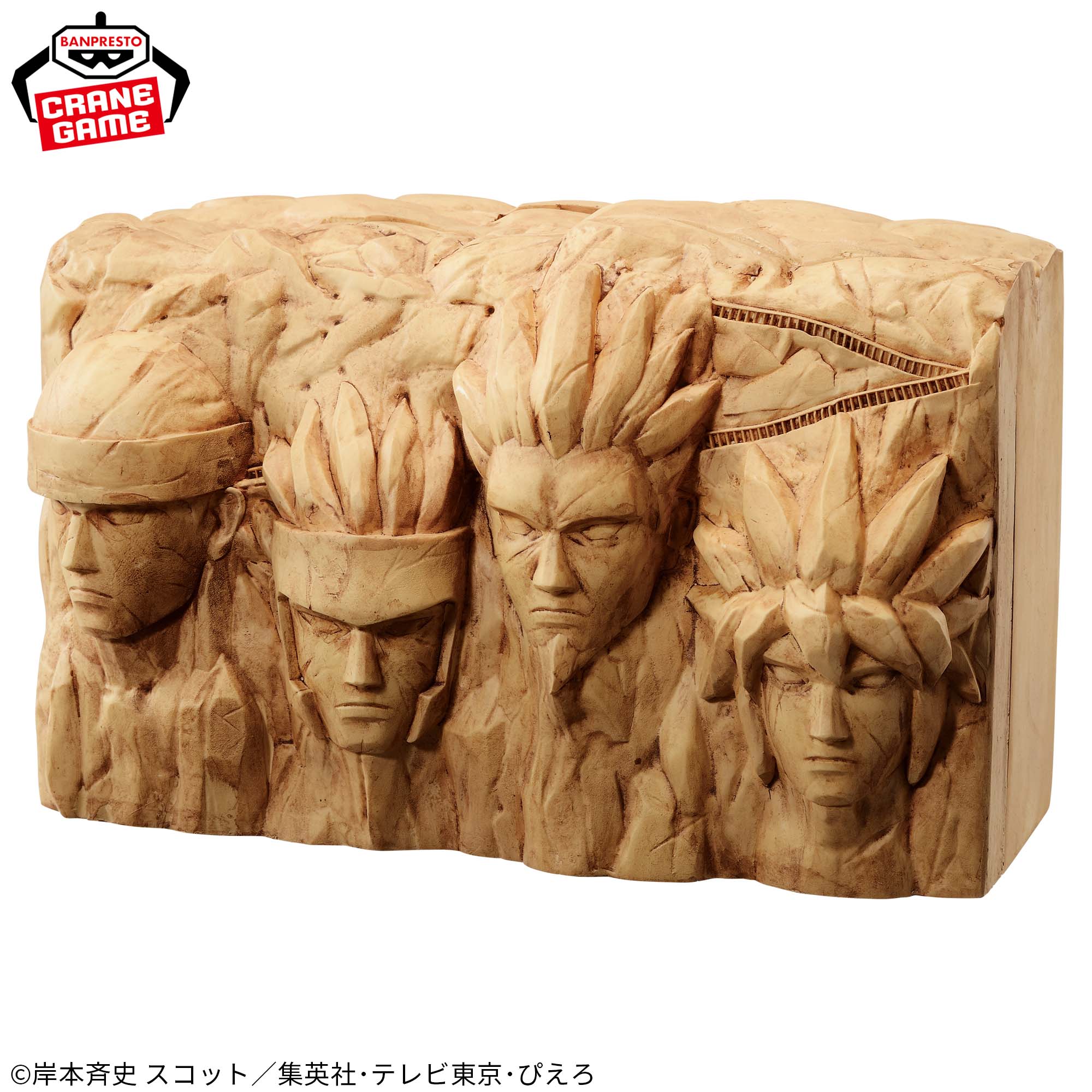 Naruto Fig Life Hokage Rock Figure