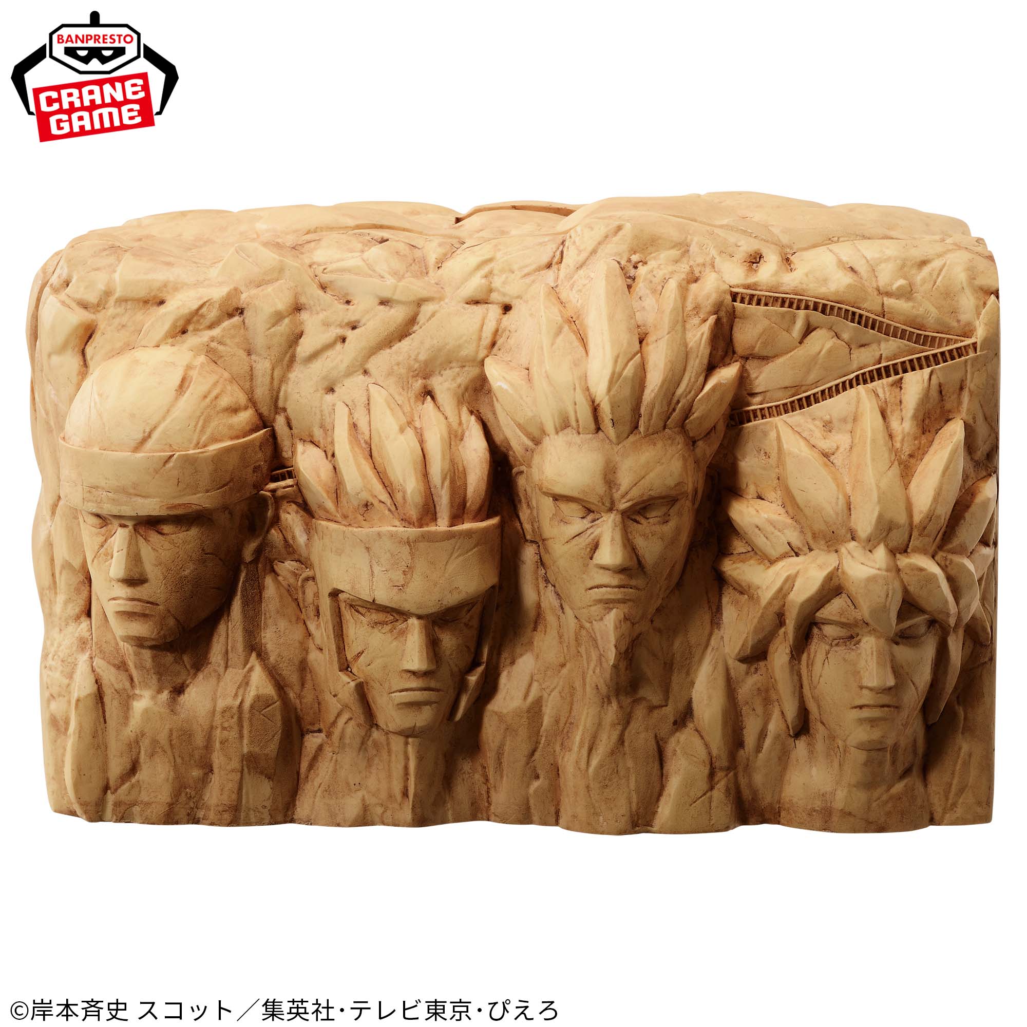 Naruto Fig Life Hokage Rock Figure