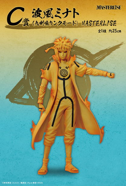 Naruto Figure Minato Namikaze