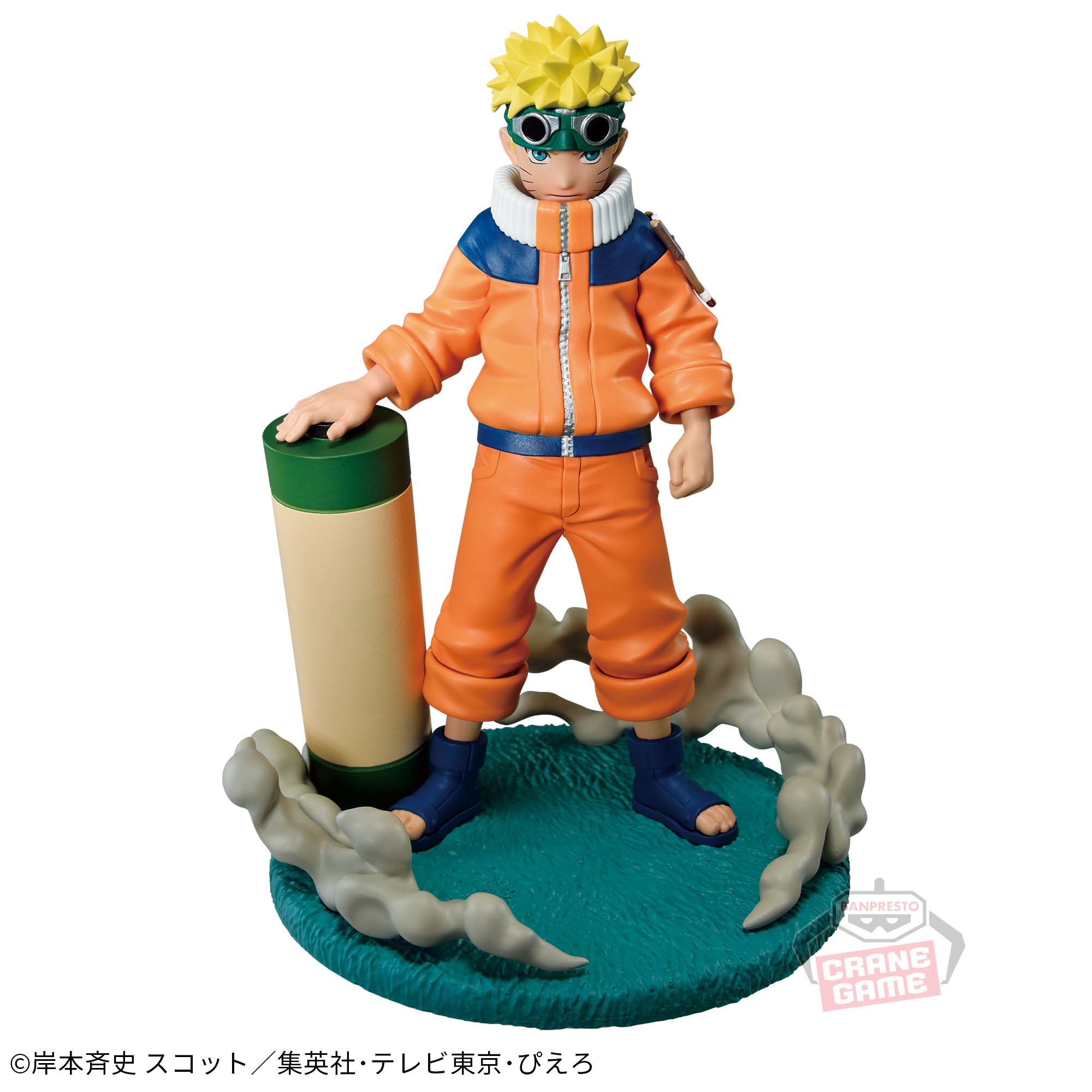 Naruto Memorable Saga Figure