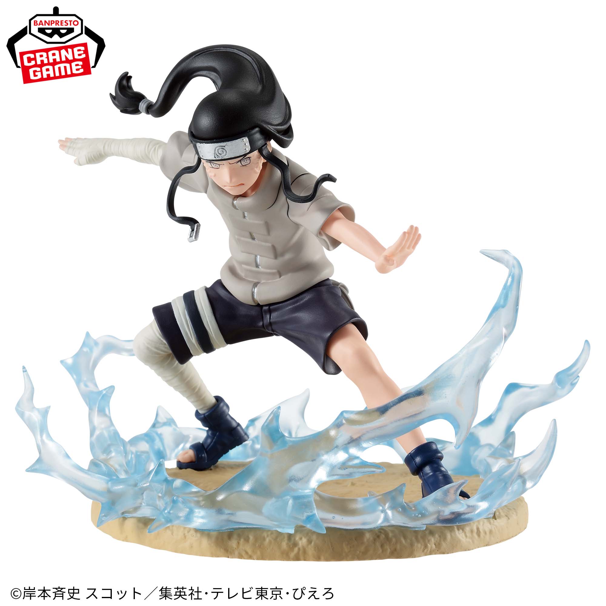 NARUTO Neji Hyuga Figure