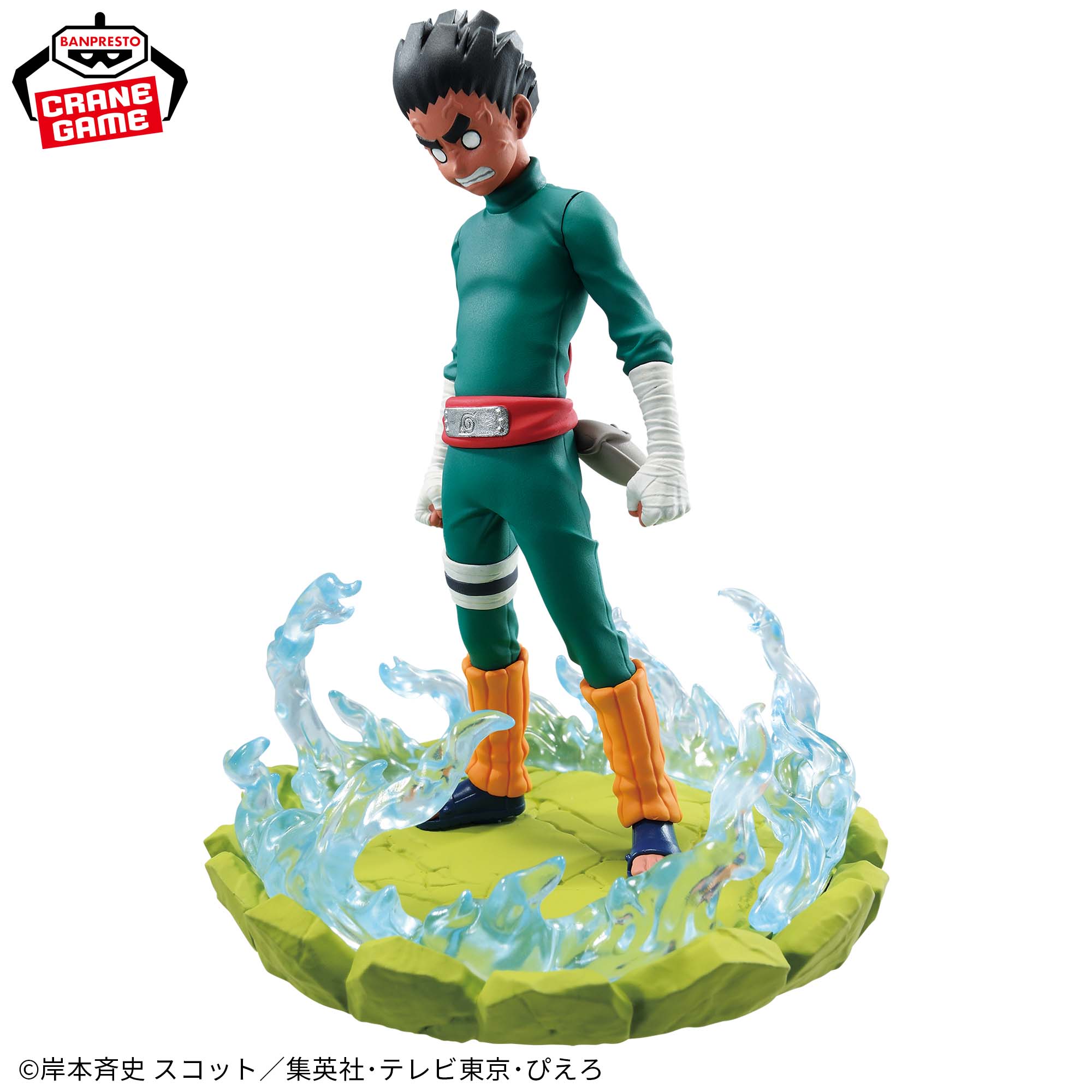 Naruto Memorable Saga Rock Lee Figure