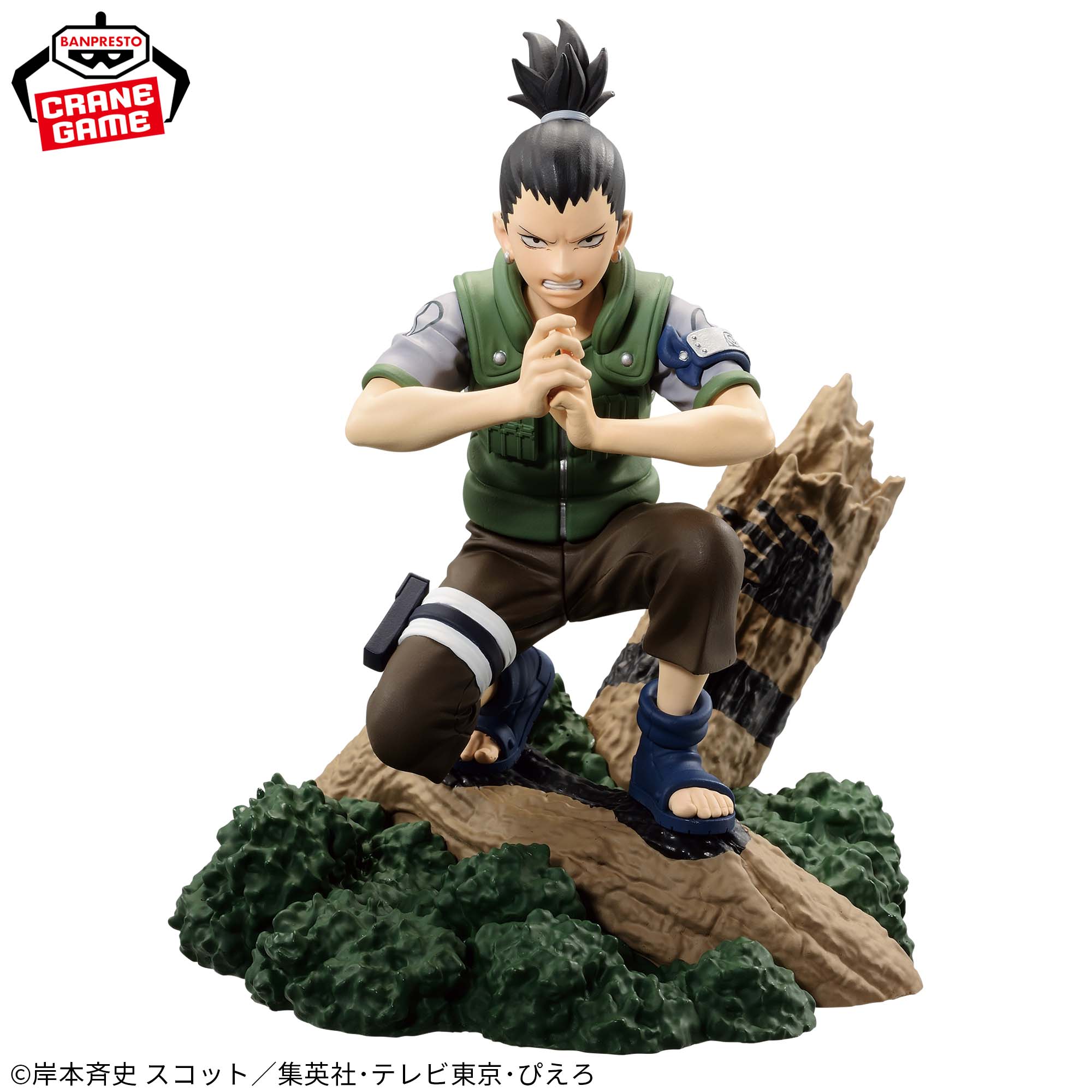 NARUTO Figure Shikamaru