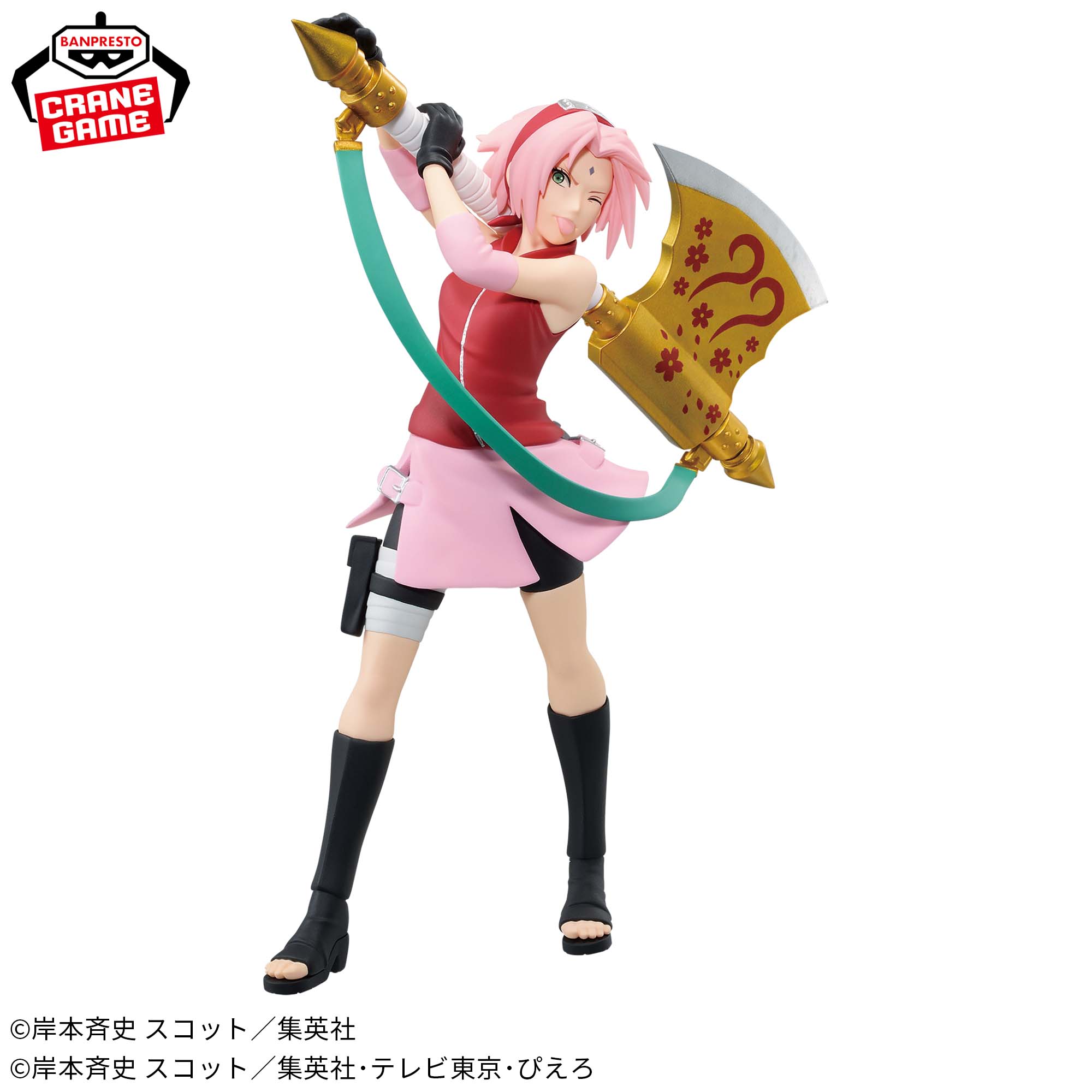 Naruto Sakura Haruno Figure