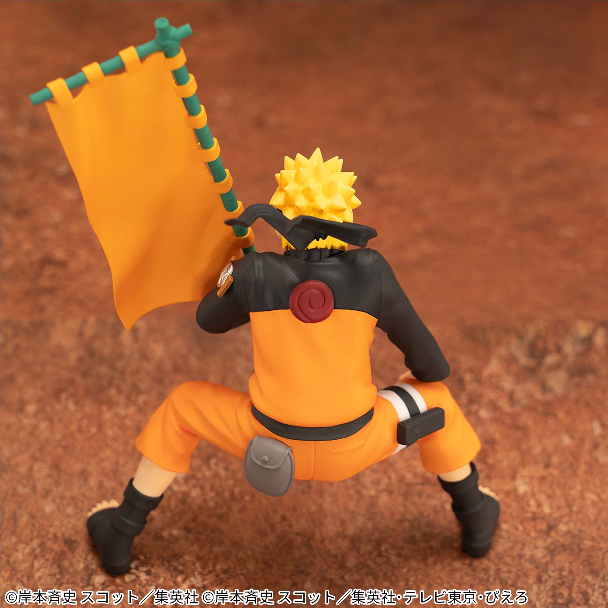 Naruto Uzumaki Figure