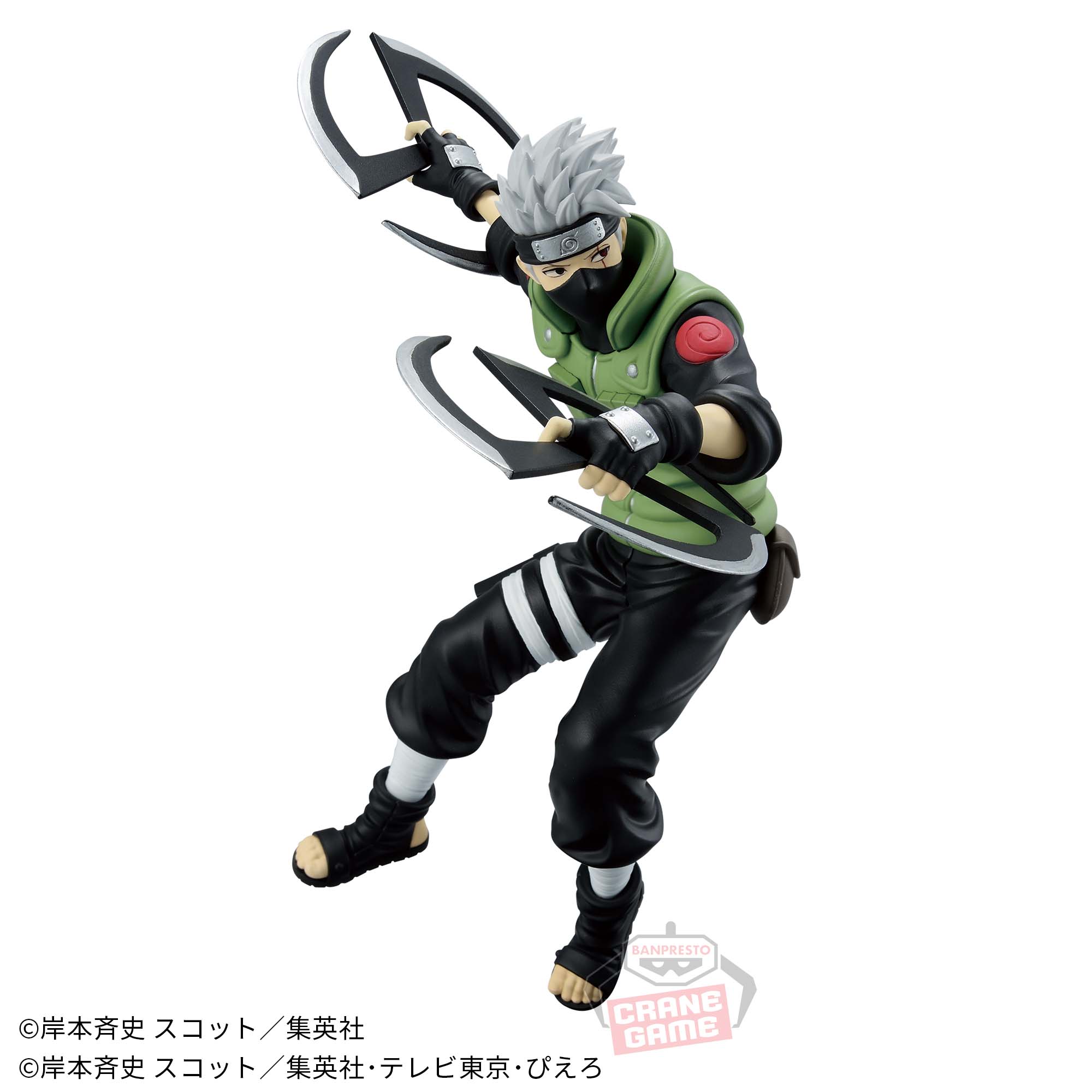 Naruto Figure Kakashi Hatake